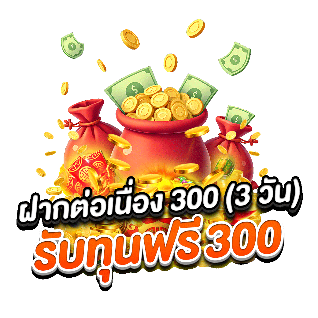 โปรโมชั่น faw99