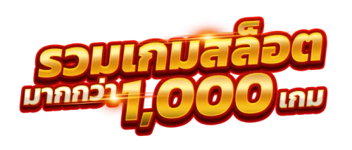 โปรโมชั่นแนะนำ faw99